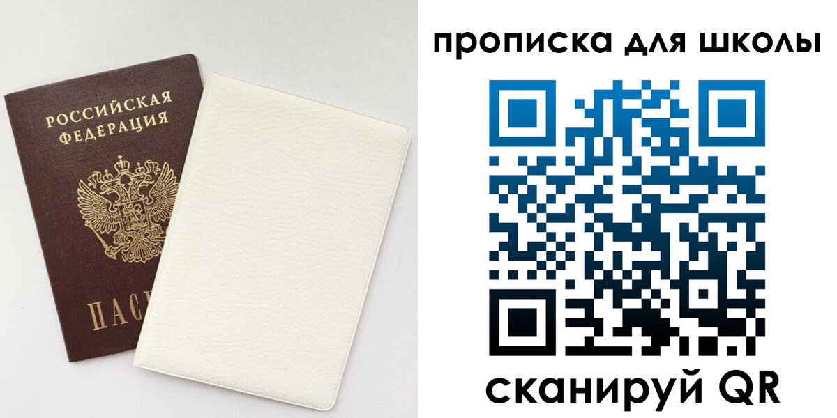 регистрация в Давлеканово