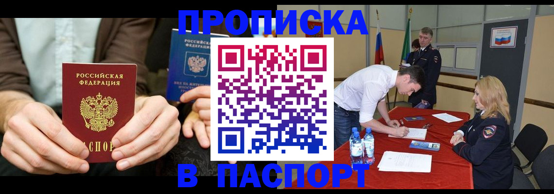 регистрация для школы в Давлеканово