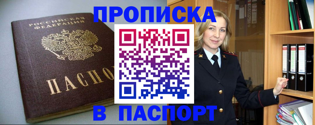 временная регистрация госуслуги в Давлеканово